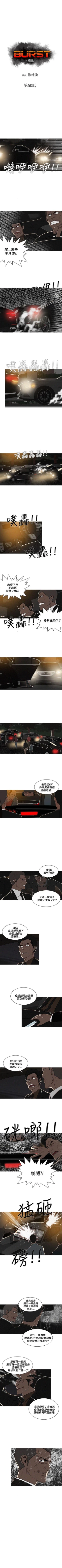 Page 162 of BURST 1-60