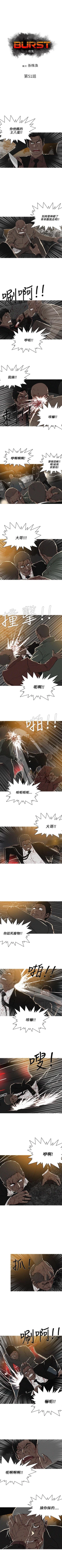 Page 166 of BURST 1-60