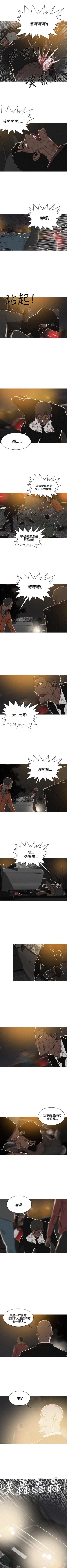 Page 167 of BURST 1-60