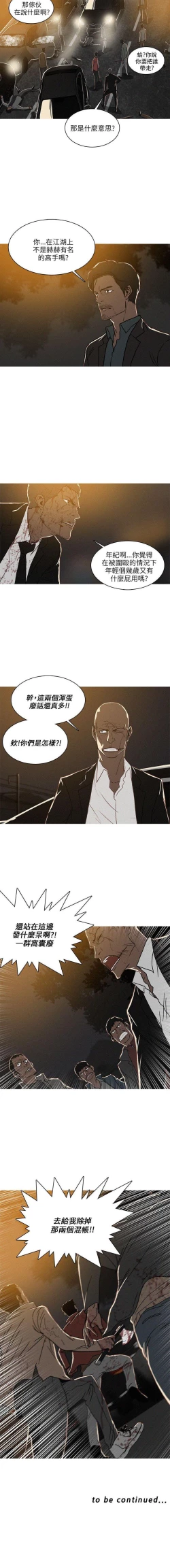 Page 169 of BURST 1-60