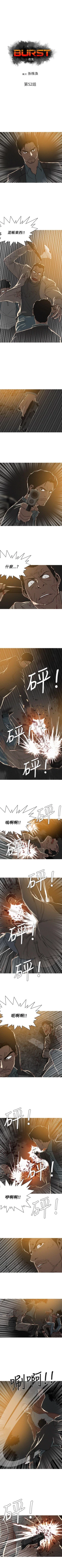 Page 170 of BURST 1-60