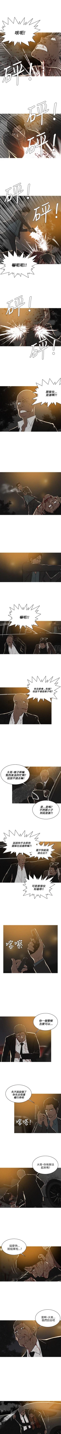 Page 171 of BURST 1-60