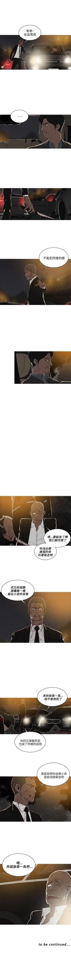 Page 173 of BURST 1-60