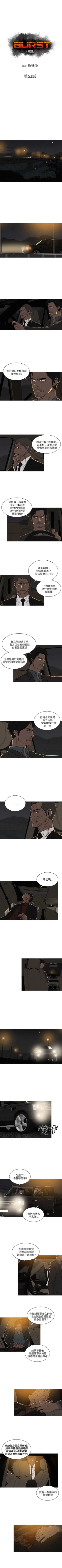 Page 174 of BURST 1-60