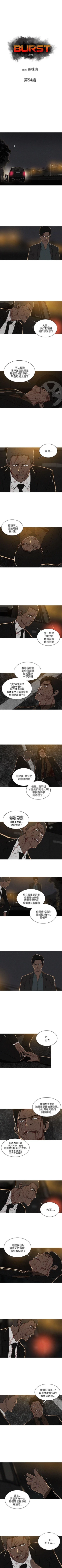 Page 178 of BURST 1-60