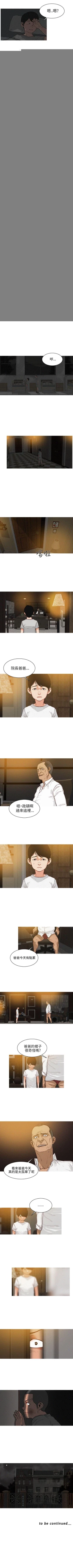 Page 17 of BURST 1-60