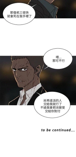 Page 181 of BURST 1-60