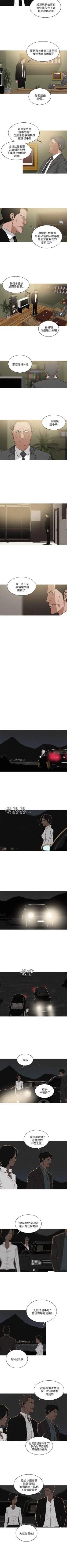 Page 183 of BURST 1-60