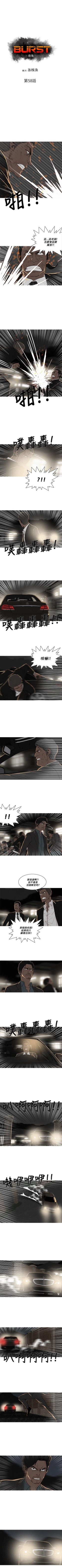 Page 194 of BURST 1-60