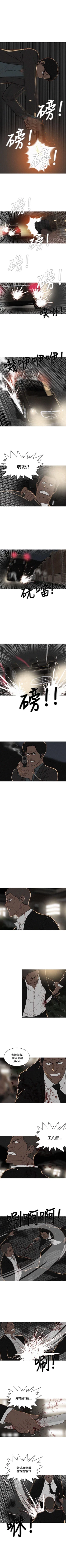 Page 195 of BURST 1-60