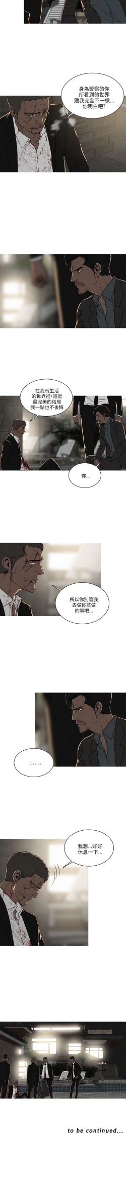 Page 197 of BURST 1-60