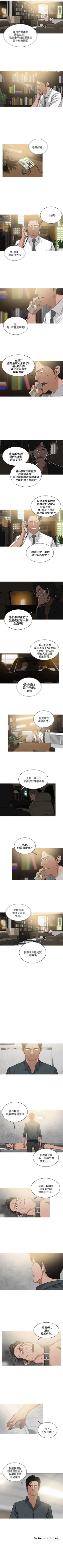 Page 200 of BURST 1-60