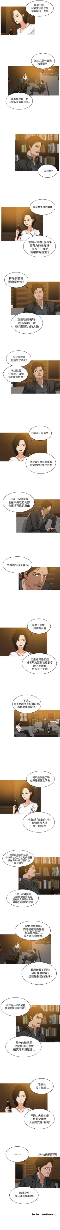 Page 20 of BURST 1-60