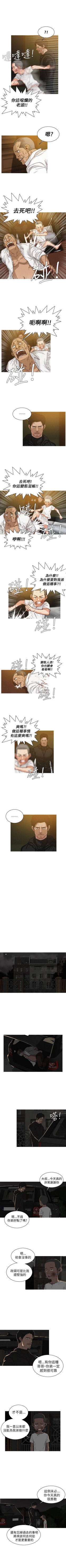 Page 28 of BURST 1-60