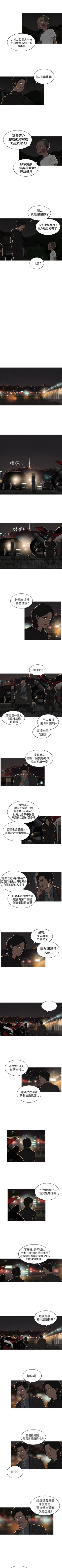 Page 29 of BURST 1-60