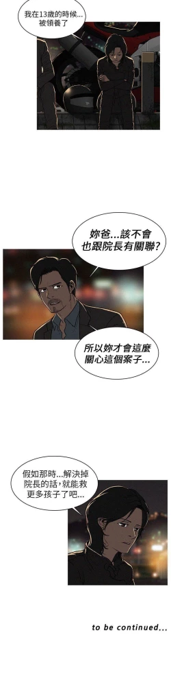 Page 30 of BURST 1-60