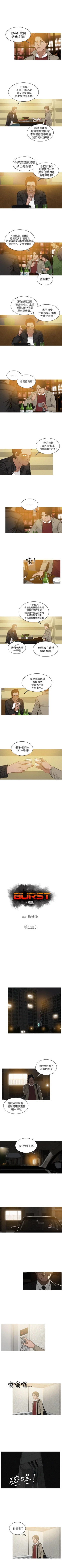 Page 35 of BURST 1-60