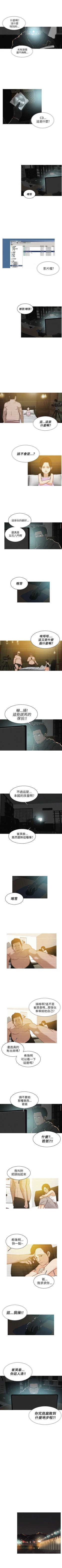 Page 41 of BURST 1-60