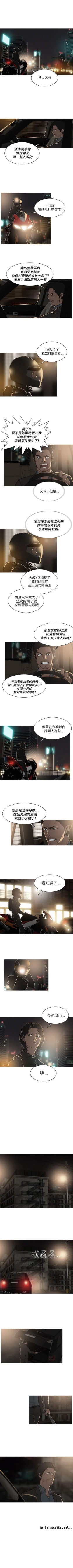 Page 4 of BURST 1-60