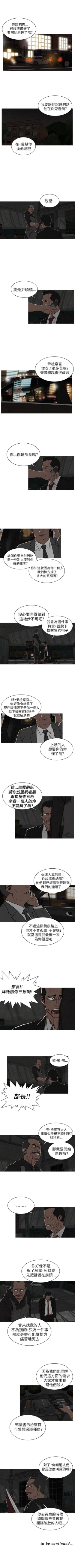 Page 54 of BURST 1-60