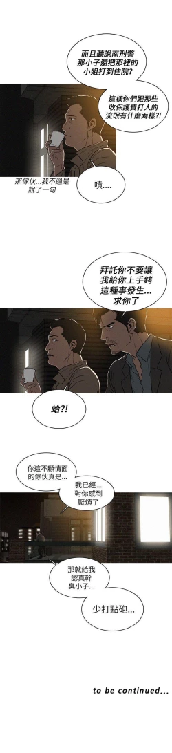 Page 62 of BURST 1-60