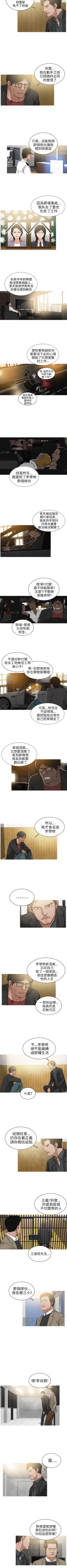 Page 67 of BURST 1-60