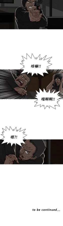 Page 78 of BURST 1-60