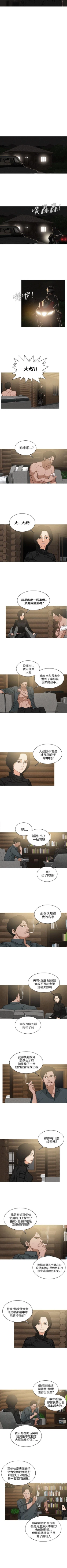 Page 80 of BURST 1-60