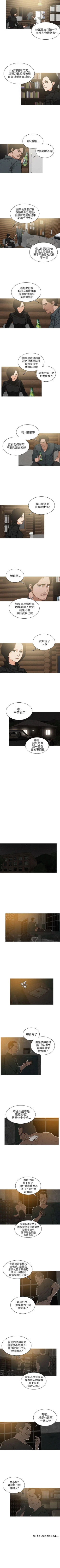 Page 81 of BURST 1-60