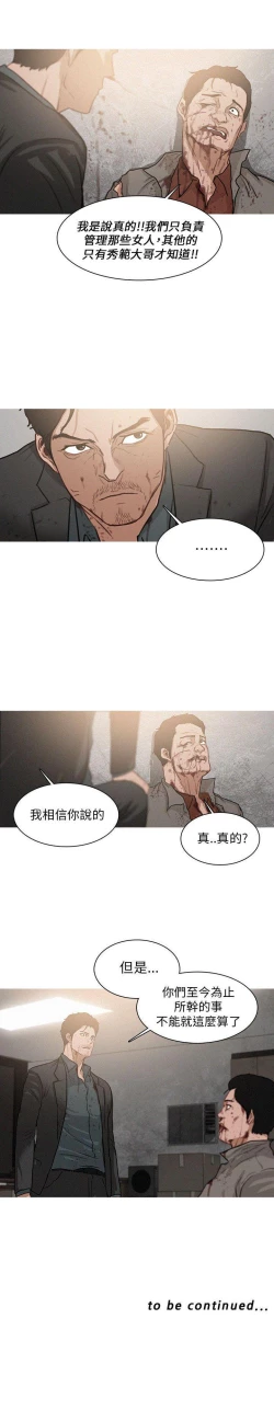 Page 8 of BURST 1-60