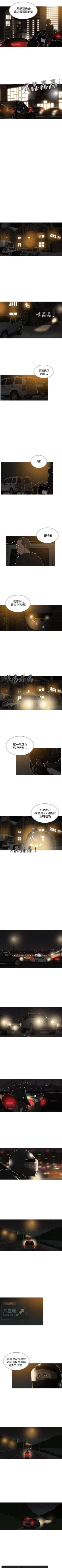 Page 90 of BURST 1-60