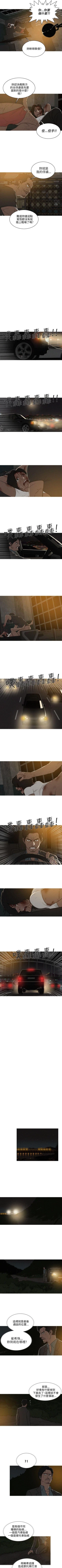 Page 97 of BURST 1-60