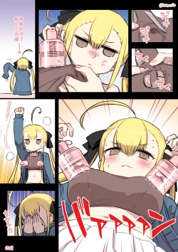 Page 18 of Kininaru Machine | 自慰機器