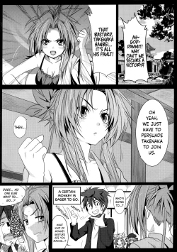 Page 4 of Takenaka Hanbei no Shami Ittai