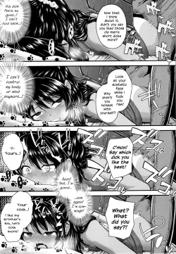 Page 23 of Onii no Kuse ni... | Damn You, Onii...!