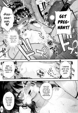 Page 15 of Onii no Kuse ni after