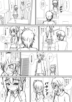 Page 12 of 个人上载