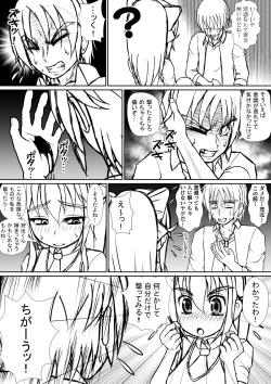 Page 17 of 个人上载