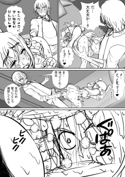 Page 21 of 个人上载