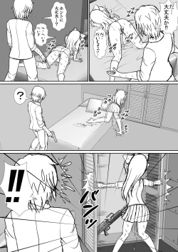 Page 26 of 个人上载