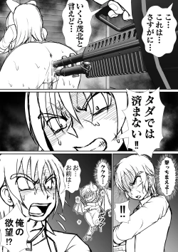 Page 29 of 个人上载