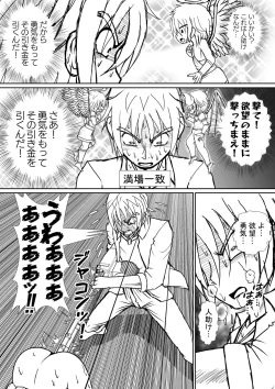 Page 32 of 个人上载