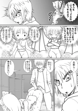 Page 51 of 个人上载