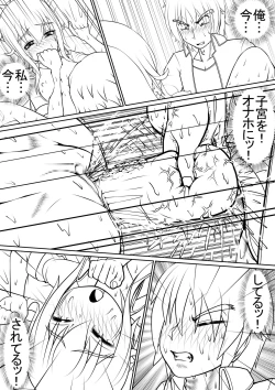 Page 77 of 个人上载