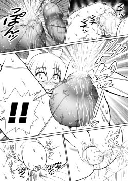 Page 80 of 个人上载