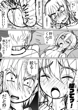 Page 86 of 个人上载