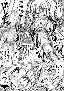 Page 94 of 个人上载