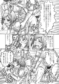 Page 171 of Pants OF LIFE