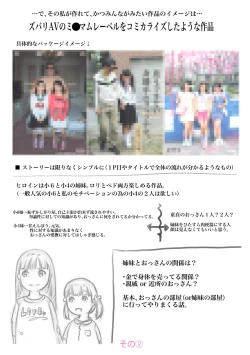 Page 185 of Pants OF LIFE