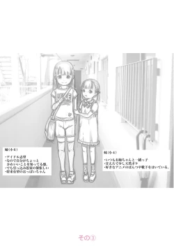 Page 186 of Pants OF LIFE